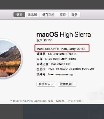 如何查看苹果笔记本的型号