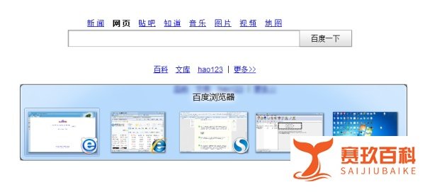小米3手机抢购攻略 小米3怎么高效率抢购