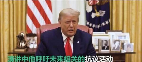 特朗普将为自己举办告别仪式 该走的还是要走了