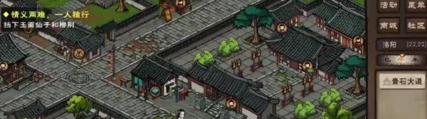 烟雨江湖庆典密令怎么获得答案是什么