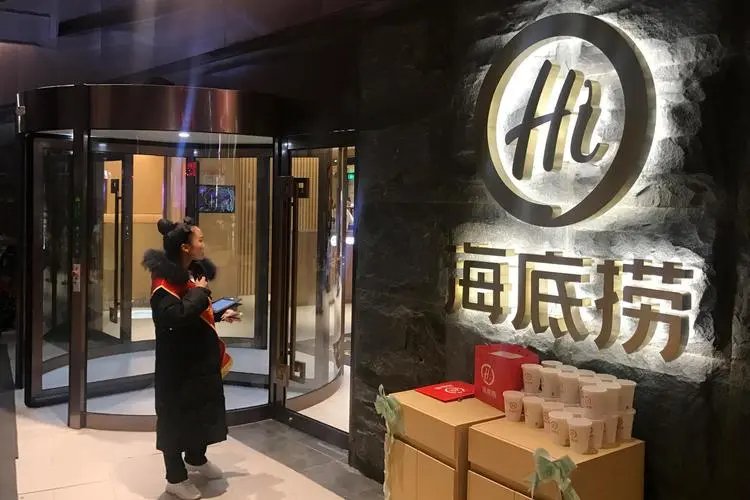 网友吐槽海底捞小料涨到11元!涨价的原因是什么?