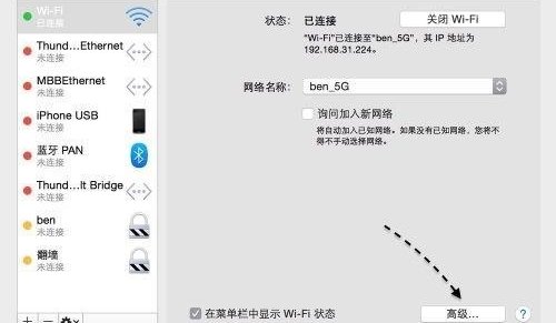 为什么连接WiFi总是提示DNS错误呢？