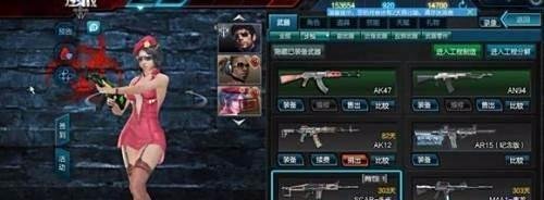 逆战首胜宝箱永久技巧