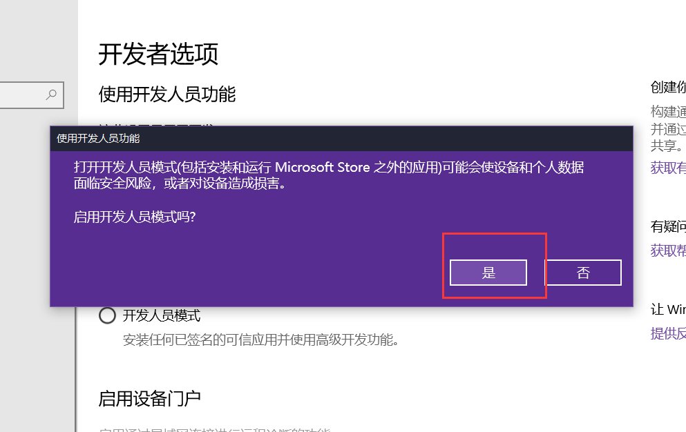 Win10系统兼容性怎么设置 兼容模式开启方法