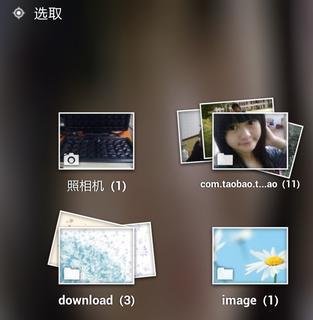 Android系统怎么设置联系人头像