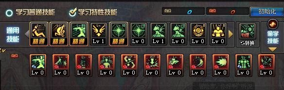 DNF武神刷图PK加点