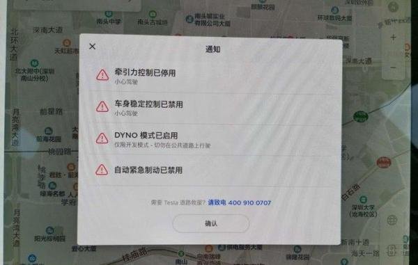 特斯拉Model3超强车主宝典 不常见功能全解析 （下）