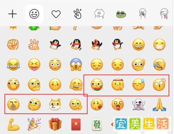 微信最新版本更新了最新表情包,快来体验吧!