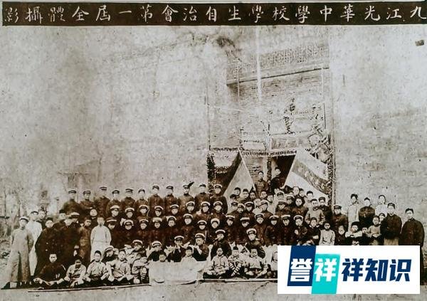 九江文史 | 陈新代——原九江县一中的变迁