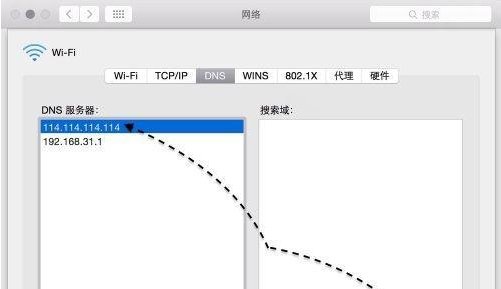 为什么连接WiFi总是提示DNS错误呢？