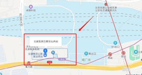 天津长途客运西站地址+交通指南