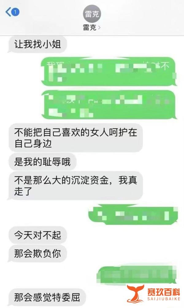 又是中华儿慈会，河南负责人被曝要求患儿妈妈陪睡，恶魔在人间