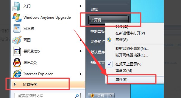 局域网无法共享文件夹，该如何处理呢？