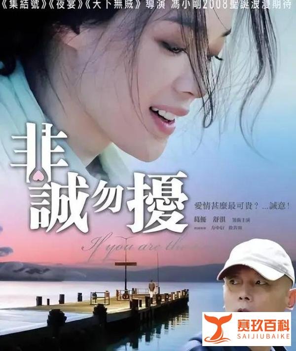 《非诚勿扰3》定档12.30 葛优舒淇携手喜剧人回归，发布会冯小刚、葛优、舒淇三巨头再聚首！