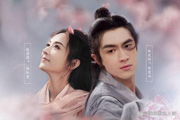 为了避嫌,赵丽颖林更新深夜聚会先后离开,cp粉磕起来,两个人什么关系?