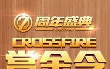 CF2.0赏金令银币怎么得(CF赏金令兑换活动地址?)
