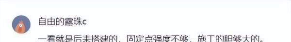 突发！江苏一商场人行连廊垮塌，目击者透露实情，评论区炸锅！