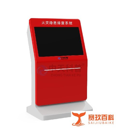 边充电边玩手机电源插口起火烧家