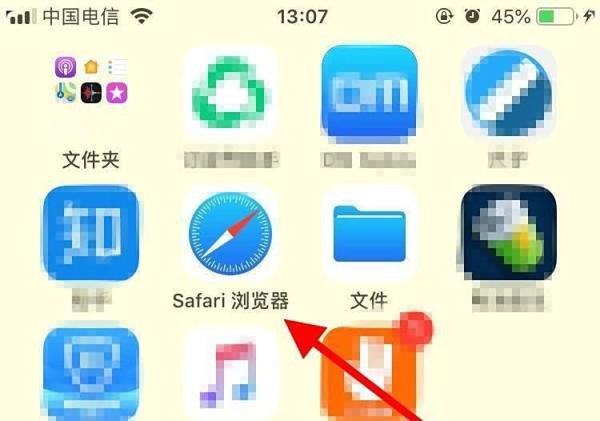 iPhone手机3dtouch如何称重