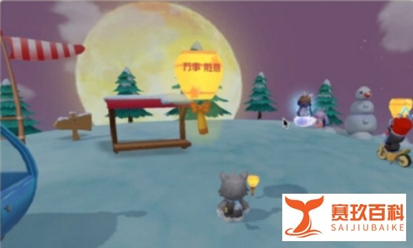 摩尔庄园孔明灯怎么放