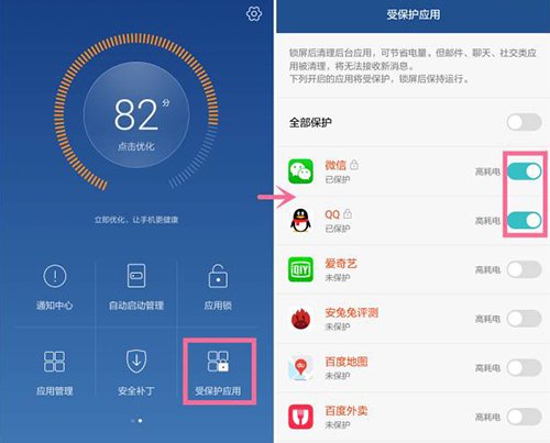 华为怎么抢红包？