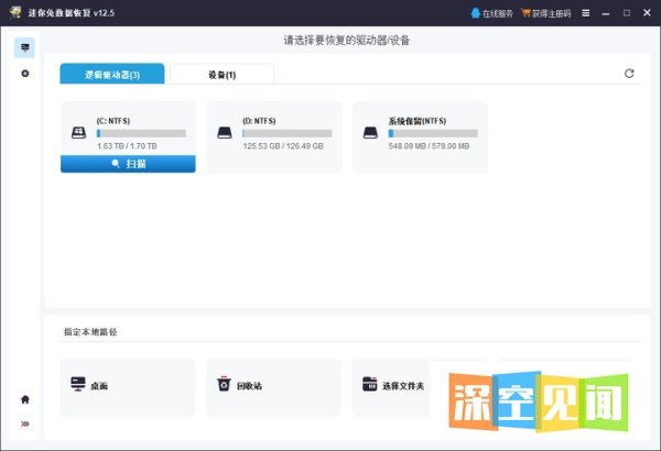 电脑恢复出厂设置会怎么样
