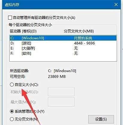 dnf卡屏的解决方法