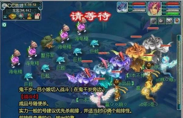 梦幻西游之神器(起)攻略---清泽谱之惠