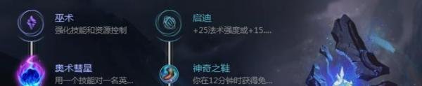 lol爆破鬼才出装 爆破鬼才怎么出装伤害最高