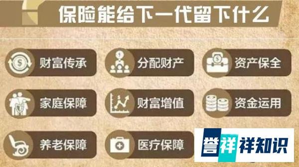 郭晶晶三胎产女，霍启刚首次晒三个孩子合，明星买保险的秘密！