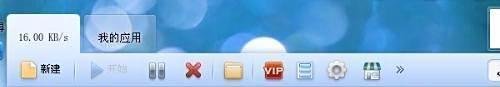 迅雷资源被举报无法下载,无法加速怎么办