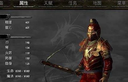 掠夺之剑隐藏武器地点