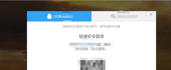 怎么进入网页版腾讯课堂学习