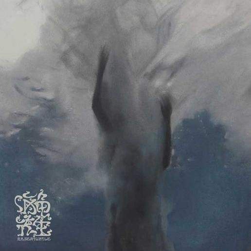 男孩别哭 歌词