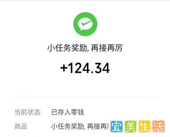 在网上挣零花钱的8种方法,会用手机电脑就行