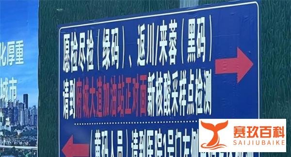 不知何意!市民在核酸采样点碰见“黑码”:这是个啥?官方回应