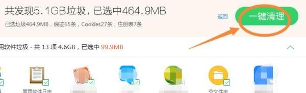 电脑配置低怎么办