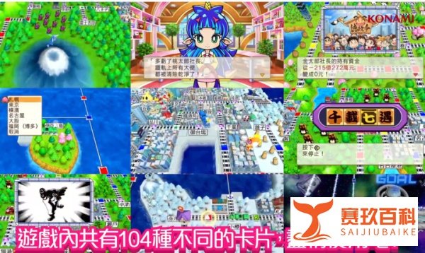 2024年12月第一波新游戏推荐：过山车大亨等六款新作