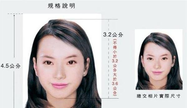 韩国签证照片尺寸要求及手机自拍证件照方法