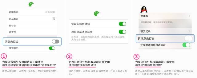 华为怎么抢红包？