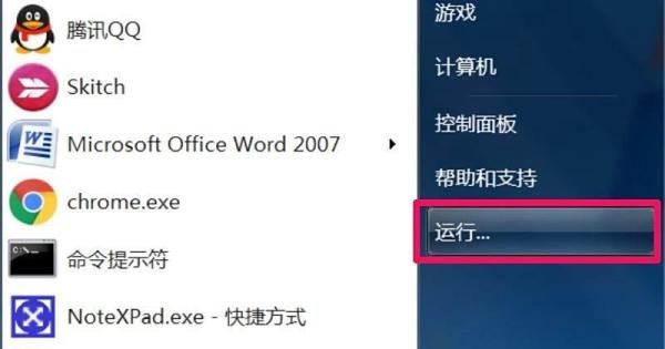 系统提示“没有找到d3d11.dll”怎么办？