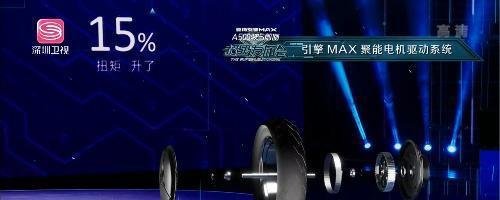爱玛A500发布：科技不是炫的 是要拿来用的