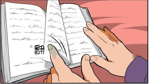 色系军团的漫画情节