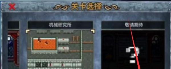 地下城割草暗殿骑士觉醒勋章怎么获取