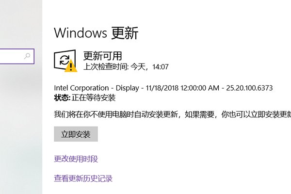 Win10系统兼容性怎么设置 兼容模式开启方法