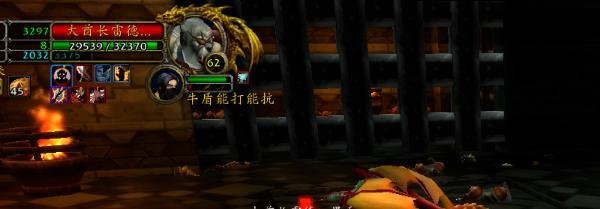 WOW里BL的黑石塔任务“达基萨斯将军”去哪交
