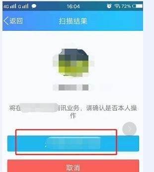 怎么进入网页版腾讯课堂学习