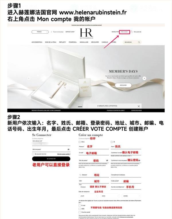 低价HR赫莲娜黑绷带面霜在哪里买的？