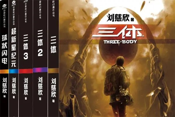 面壁者和破壁人分别是什么意思？