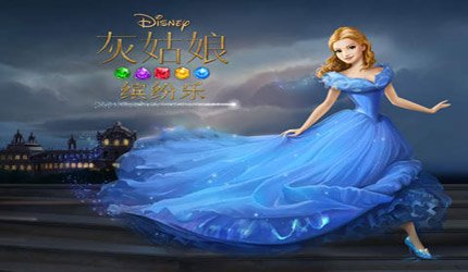 叫我灰姑娘的介绍